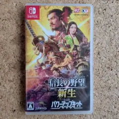 Nintendo Switch 信長の野望 新生 with パワーアップキットのサムネイル
