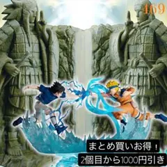 まとめ買い得！ナルト-終末の谷フィギュア4体セット