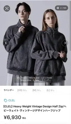 竹*竹様 箱付 RRL ヴィンテージ加工刺繍ハーフジッププルオーバーシャツ 2026年最新】clel ハーフジップの人気アイテム - メルカリ