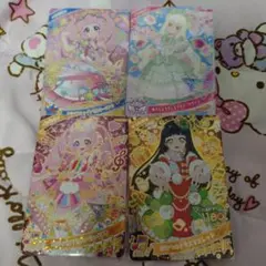 ひみつのアイプリ　カード　5弾 リング　ひまり　 つむぎ　映画半券　4枚セット