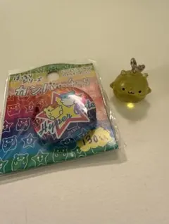 【希少】サンエックス カンバラっち ハムスター 2点セット 平成レトロ