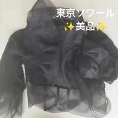 東京ソワール ショール ボレロ 黒