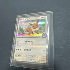 イーブイ系プロモまとめ売り　９枚 イーブイ系プロモまとめ売り 9枚 2025年最新】Yahoo!オークション