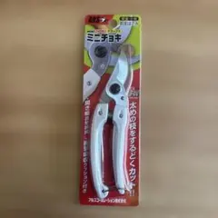 tenshou_y様 リクエスト 3点 まとめ商品