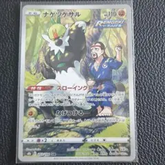 【まとめ売り】CHR PSA10 グラエナ、カラマネロ、ナゲツケサル グラエナ CHR S9a 072/067 - | ポケモンカード専門店 Cobalt Cave
