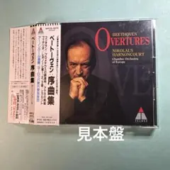 ベートーヴェン BEETHOVEN:序曲集 アーノンクール