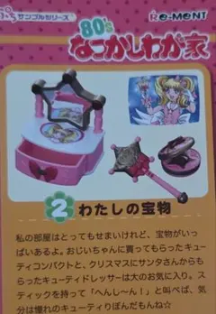 2026年最新】リーメント よちよちパラダイスの人気アイテム - メルカリ