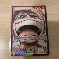 モンキー・D・ルフィ L パラレル OP09-061