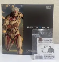 特典付】アメイジング・ヤマグチ ケーブル Ver.1.5 新品未開封「叫び顔