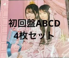 乃木坂46 ビリヤニ 初回盤ABCD 合計4枚 CD