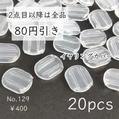 ∞　meron,s　shop　∞様 リクエスト 2点 まとめ商品