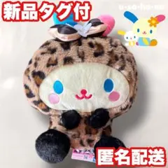 【ウサハナ】サンリオキャラクターズ ギャルらび BIG ぬいぐるみ