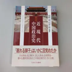 2026年最新】先代旧事本紀 現代語訳の人気アイテム - メルカリ