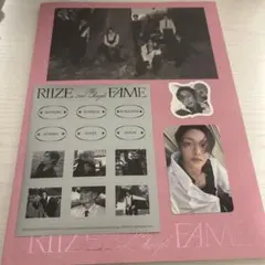 RIIZE FAME ウォンビンセット（表紙選択可能）