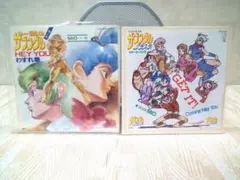 EP【ザブングル・グラフティー　２枚セット「HEY YOU！」「GET IT！」