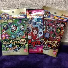 妖怪ウォッチ 妖怪メダル