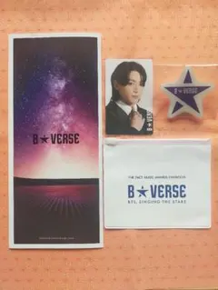 BTS B★VERSE  Jungkook ジョングク 入場特典トレカ