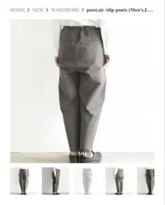 OHOTORO Nylon Slice Cargo Pants Sサイズ - メルカリ
