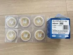 SUSAN様 リクエスト 2点 まとめ商品