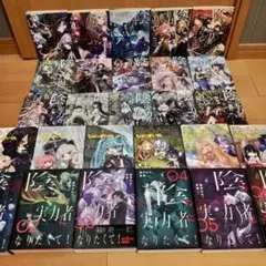 【フルセット】陰の実力者になりたくて！　漫画　小説　アンソロジー　総２６冊