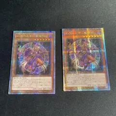 2025年最新】幻想の見習い魔導師 25thの人気アイテム - メルカリ