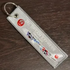 2026年最新】ドリームエクスプレス JALの人気アイテム - メルカリ