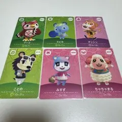 s*様 あつ森　amiiboカード　50枚セット　みすず　スピカ　ちゃちゃまる どうぶつの森 amiiboカード みすず 第5弾 No.430 : ゴールデンホビー