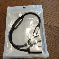 USB-C to Dual USB-A Adapter