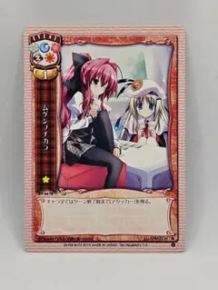 2025年最新】旧lyceeの人気アイテム - メルカリ