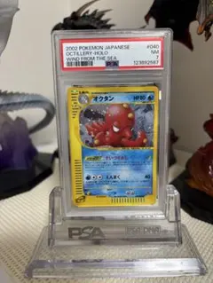 2025年最新】拡張パック第3弾海からの風の人気アイテム - メルカリ