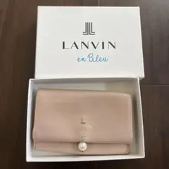 箱付き　LANVIN en Bleu 二つ折り財布 パール ピンクのサムネイル