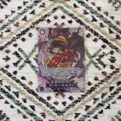 【美品】ワンピースカード　神の島の冒険　ルフィSP ST26-005