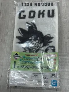 【未使用】ドラゴンボール　一番くじタオルセット