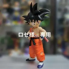 ドラゴンボールカプセルフィギュア帰ってきたブウ編 孫悟空 孫悟天