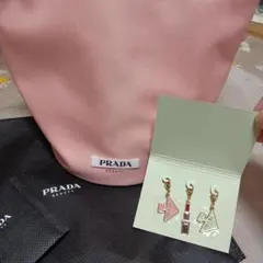 PRADA BEAUTY ノベルティ　巾着ポーチ　チャーム　２点セットのサムネイル