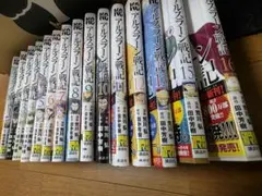 アルスラーン戦記 全15巻セット