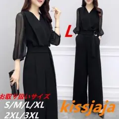 レディース パンツ　レディースドレスオールインワン フォーマル  結婚式　黒　L