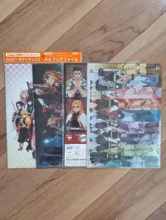 鬼滅の刃　クリアファイル　まとめ売り