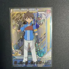 ガンダムトライエイジ リク　OA1-069 P