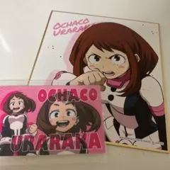 僕のヒーローアカデミア  麗日お茶子  ウエハースチョコ・一番くじ ミニ色紙