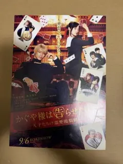 Item thumbnail for item f216fff1-bd5b-4de8-9472-3ae3b8cb29d7