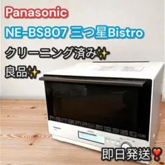 Item thumbnail for item 292d4366-20fd-45ec-9425-45b465aea742