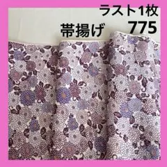 Item thumbnail for item 1fdf3153-7bf3-4e61-81f9-a055926000e3