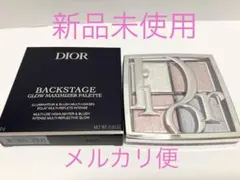 バックステージ グロウ マキシマイザー パレット002