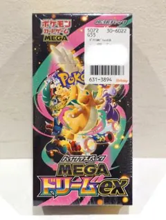 ポケモンカード MEGAドリーム ex BOX 新品 シュリンク付き