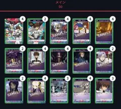 2026年最新】ユニオンアリーナ デッキ ランスロットの人気アイテム