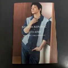 2026年最新】岸優太の人気アイテム - メルカリ