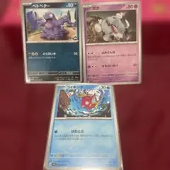 Item thumbnail for item a354325f-2837-413d-ac0d-e27c826ee51c