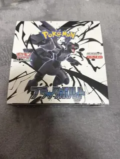 2025年最新】ブラックボルト box シュリンク付きの人気アイテム - メルカリ