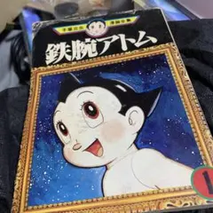 Item thumbnail for item b34f0057-1ba1-451e-a479-3238dc1ac30a